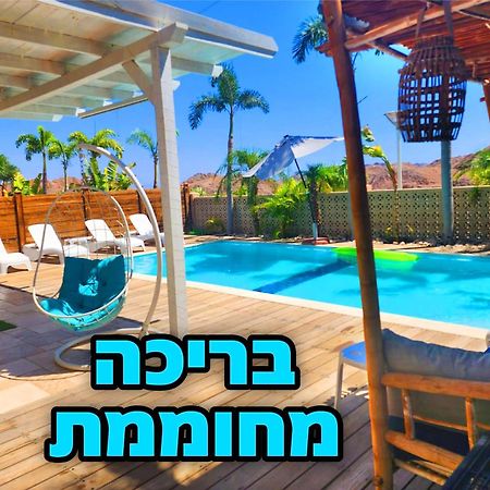 Villa Mountains Eilat וילה הרים אילת - בריכה מחוממת Bilik gambar